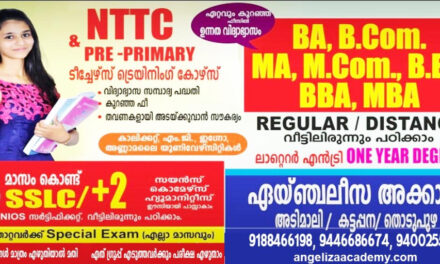 രാമക്ഷേത്രം രാജ്യത്തിൻെറ സ്വന്തമെന്ന് മോദി, പ്രതിഷ്ഠാ ദിനത്തിൽ വീടുകളിൽ ശ്രീരാമജ്യോതി തെളിയിക്കാൻ ആഹ്വാനം