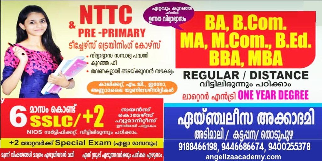 രാമക്ഷേത്രം രാജ്യത്തിൻെറ സ്വന്തമെന്ന് മോദി, പ്രതിഷ്ഠാ ദിനത്തിൽ വീടുകളിൽ ശ്രീരാമജ്യോതി തെളിയിക്കാൻ ആഹ്വാനം